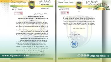 اتحاد القبائل الليبية يهنىء باتيلي بتولي منصبه ويطالب برفع الدول المتدخلة يدها عن ليبيا