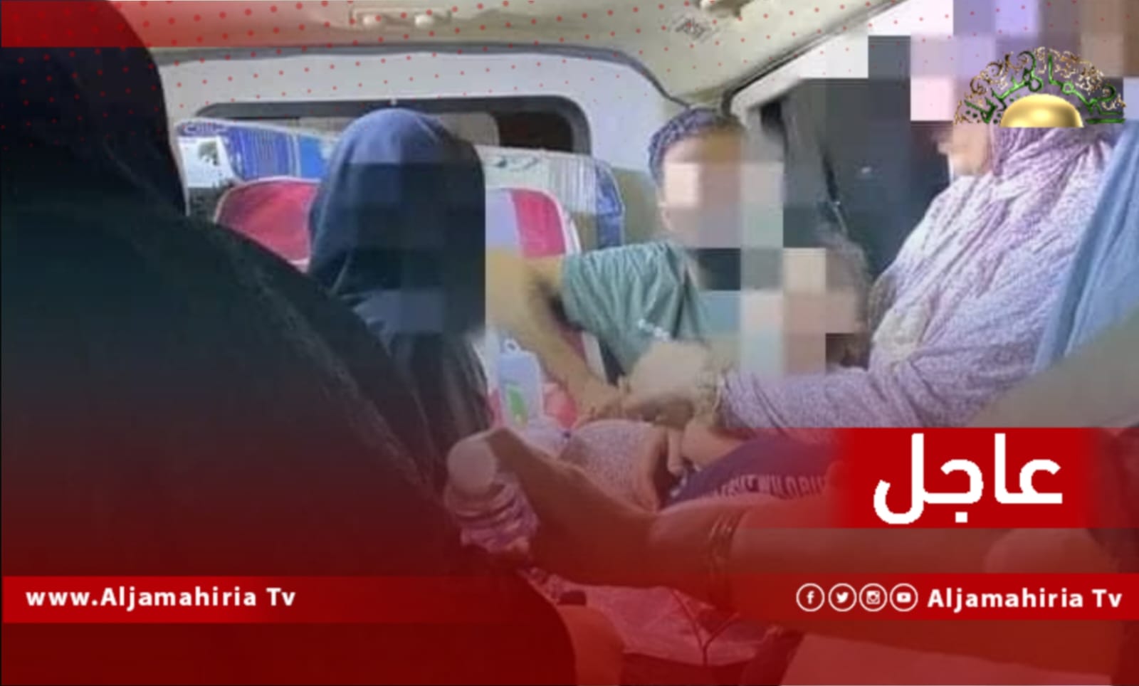 عاجل / مصحة الفهد التخصصية بالنجيلة: إصابة عائلة نتيجة سقوط قذيفة على منزلهم جراء اشتباكات بالأسلحة الخفيفة والمتوسطة تشهدها منطقة غوط أبوساق بورشفانة