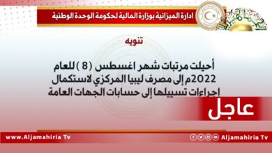 وزارة المالية