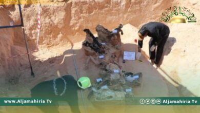 هيئة المفقودين