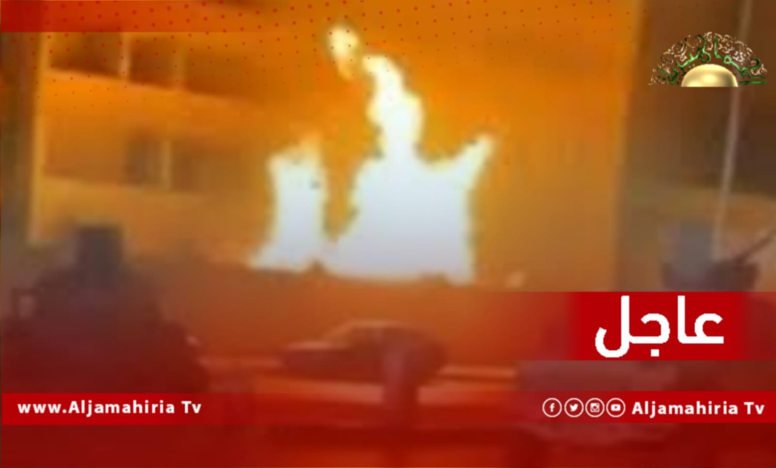 عاجل / مصادر ميدانية: اشتباكات بالأسلحة المتنوعة ودوي انفجارات تسمع في منطقة السواني والساعدية وغوط أبوساق وبورشفانة