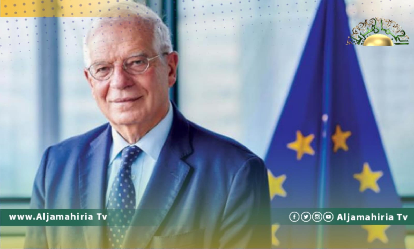 الاتحاد الأوروبي يؤكدا مواصلة دعم جهود الأمم المتحدة لإيجاد حل سياسي للأزمة الليبية