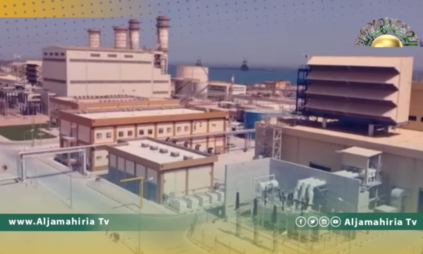 شركة الكهرباء: دخول محطة مصراتة قريبا على الشبكة بقدرة إنتاجية 650 ميغاوات