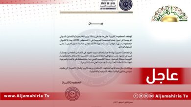 عاجل| الحكومة المرتقبة تتهم الجامعة العربية بمخالفة دورها في التضامن من ليبيا ومساعدتها في الحفاظ على وحدة أراضيها.