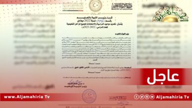 عاجل// وزير التعليم يصدر القرار رقم 1442 لسنة 2022م بشأن تحديد مواعيد الدراسة والامتحانات لجميع المراحل التعليمية للعام الدراسي الجديد