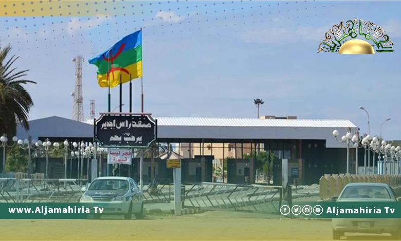 العكعاك: البوابات الجديدة في رأس جدير ستفتح بعد 10 أيام ومنظومة الأجانب عادت للعمل