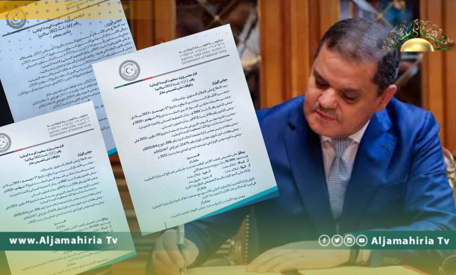 الدبيبة يخصص أراض مشروع ليبيا الغد وأخرى عسكرية لسفارات قطر وتركيا والإمارات وأمريكا