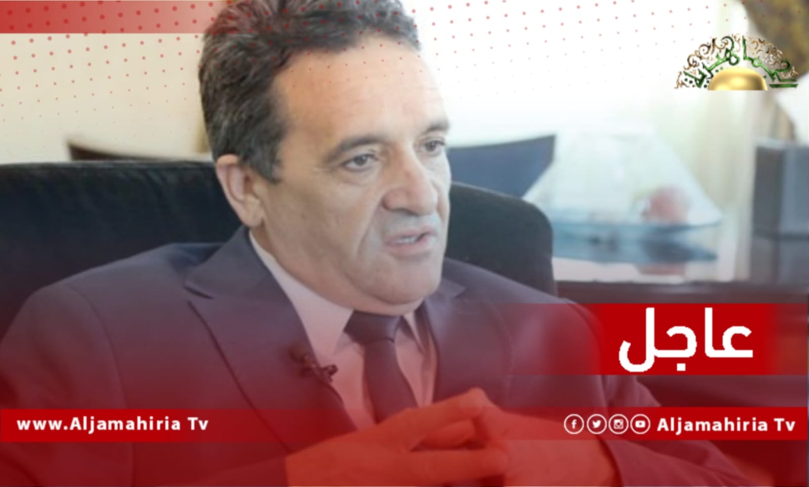 عاجل / وزير الدولة للشؤون الاقتصادية سلامة الغويل: ليبيا تحتاج إلى شراكة دولية حقيقية لإدارة الانتخابات وقانون انتخابي حقيقي وحكومة لا تكون صاحبة مصلحة