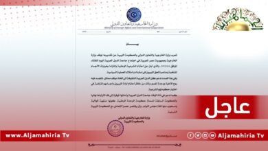 عاجل| خارجية الحكومة المرتقبة تدعو الجامعة العربية لفك الارتباط بحكومة الوحدة كونها حكومة منتهية الولاية