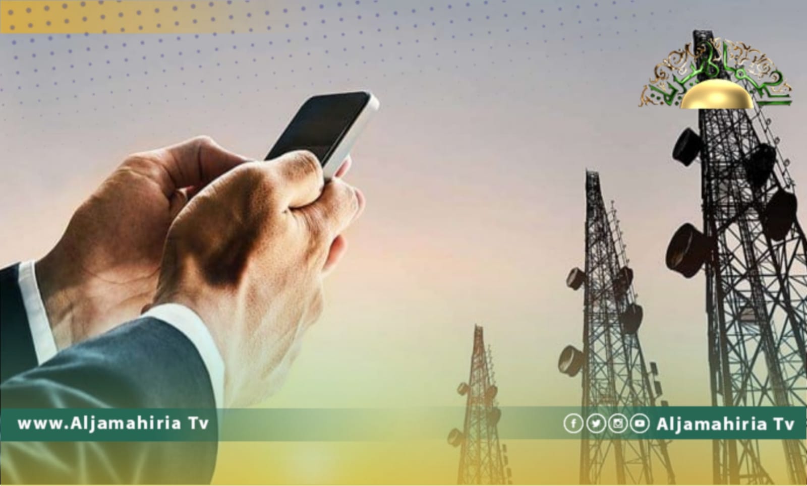 عودة خدمات شركات الانترنت في أبوهادي