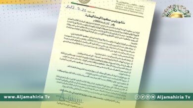 ردا على ديوان المحاسبة.. الدبيبة يتخذ مجموعة من الإجراءات التصحيحية داخل الوزارات والهيئات التابعة