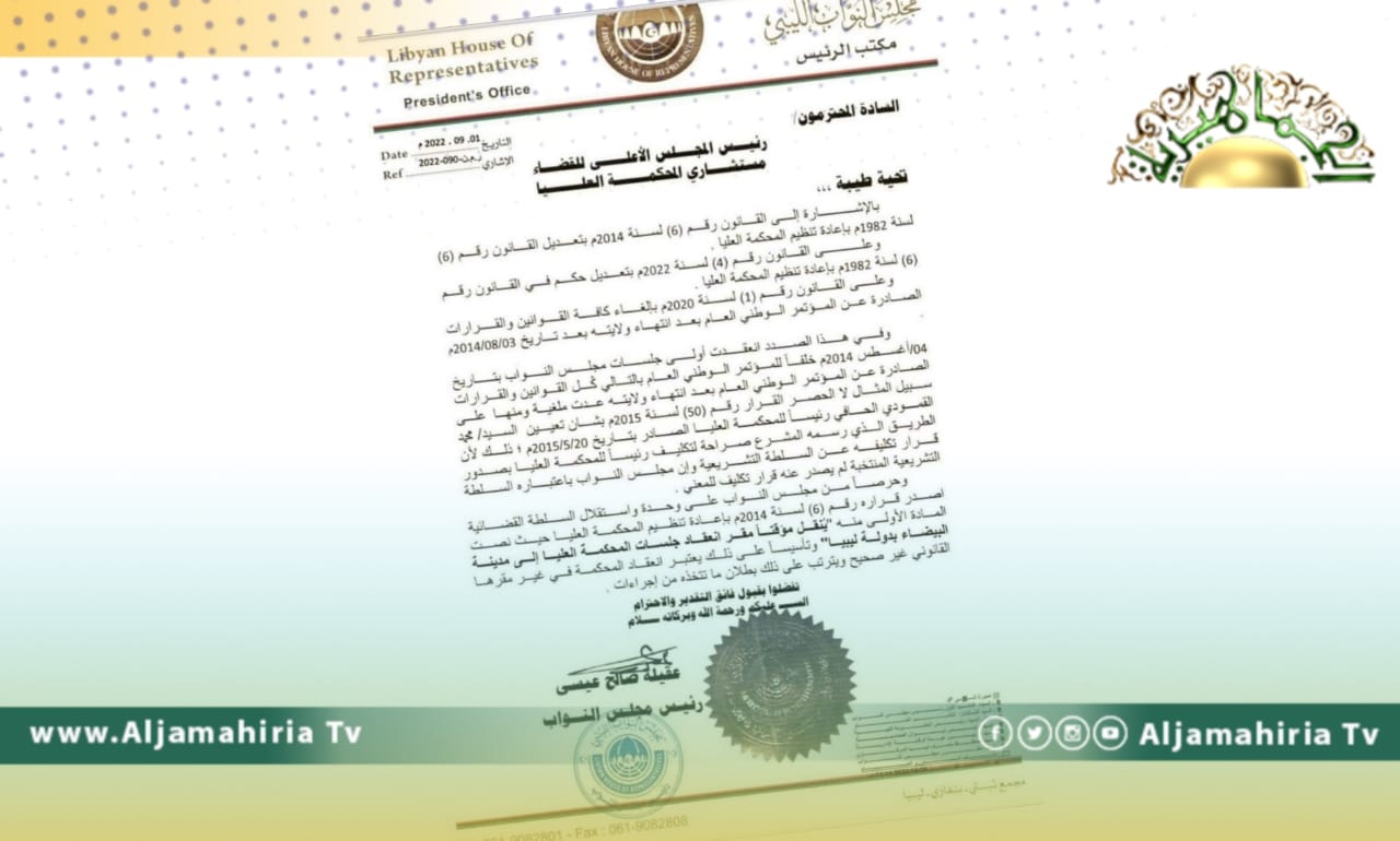 أبو سبيحة: عقيلة صالح استغل مركزه واختزل سلطة مجلس النواب في شخصه