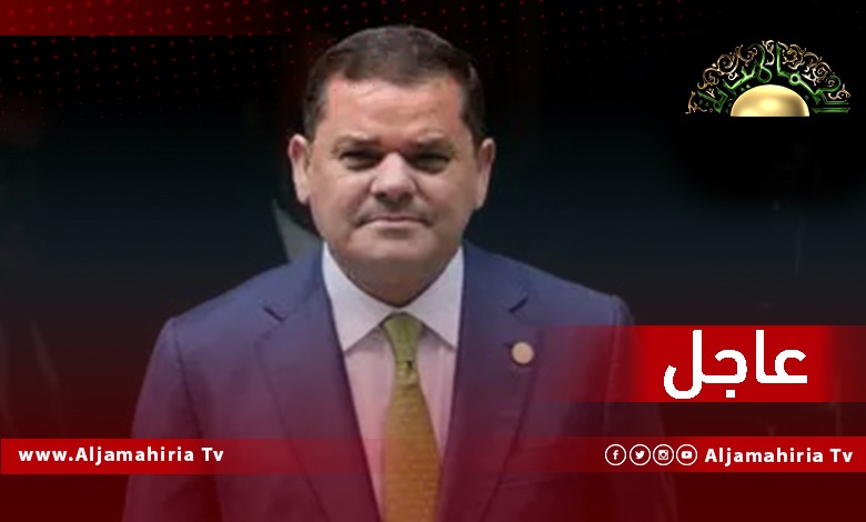 عبد الحميد الدبيبة