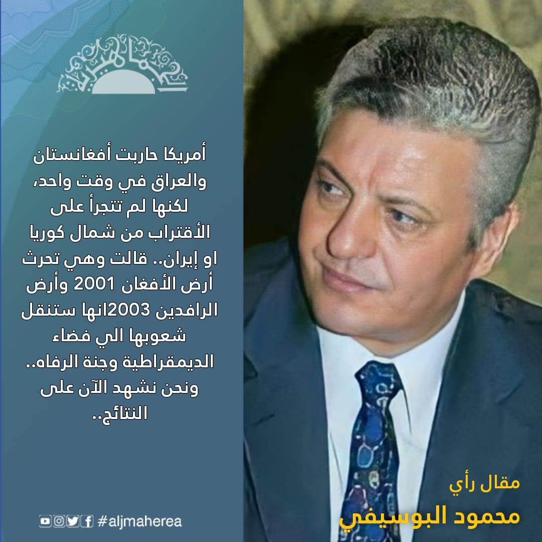 فائض العربدة
