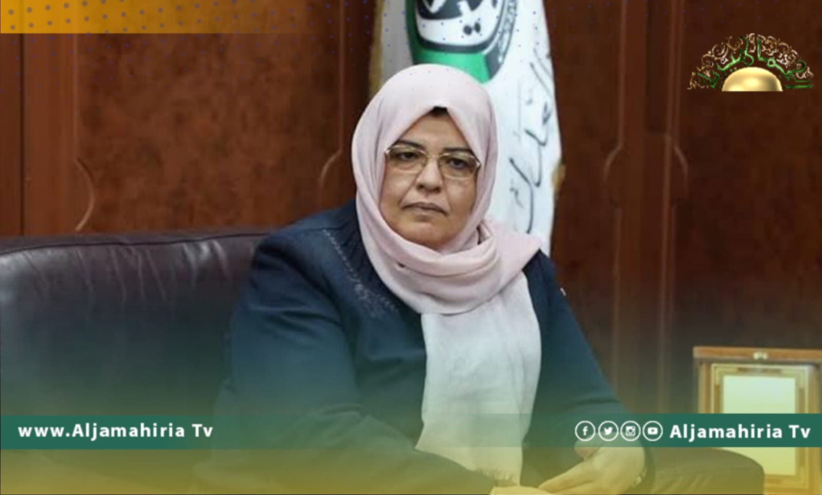 وزيرة العدل تصدر قرارا مشروطا بشأن الإفراج الصحي عن منصور ضو إبراهيم