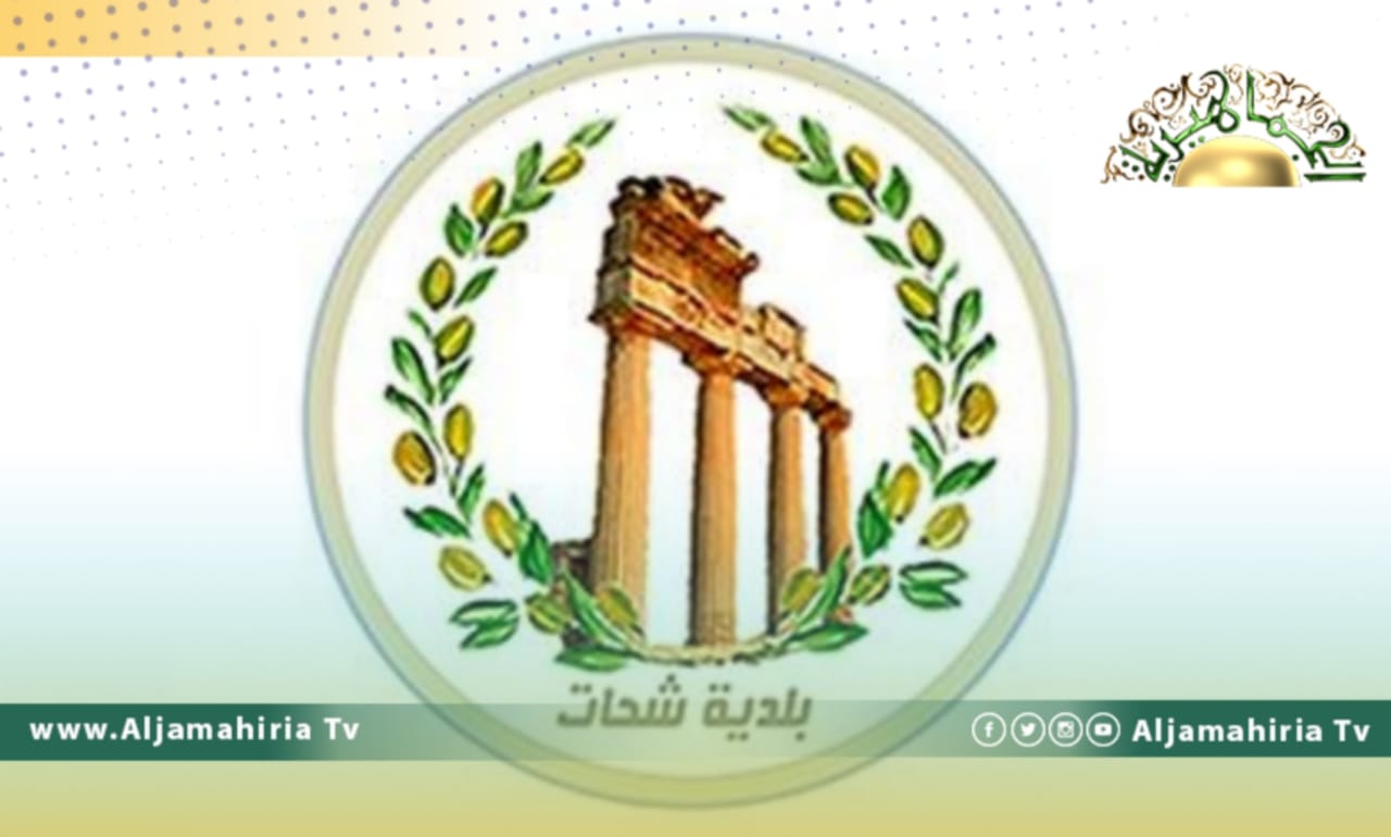 بلدية شحات تحظر تركيب لافتات إعلانية