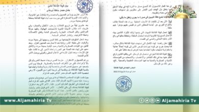 المجلس الاجتماعي لقبيلة القذاذفة يدين الانتهاكات التي تتعرض لها أبوهادي ويحتفظ بحق مقاضاة المسؤولين