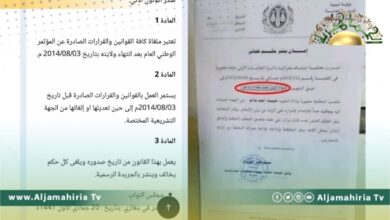 محكمة مصراته تقضي بإعدام شاب بعد اتهامه بالردة عن الاسلام