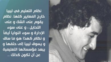 في مناخ الامتحانات.. امتحانات الأمس و امتحانات اليوم