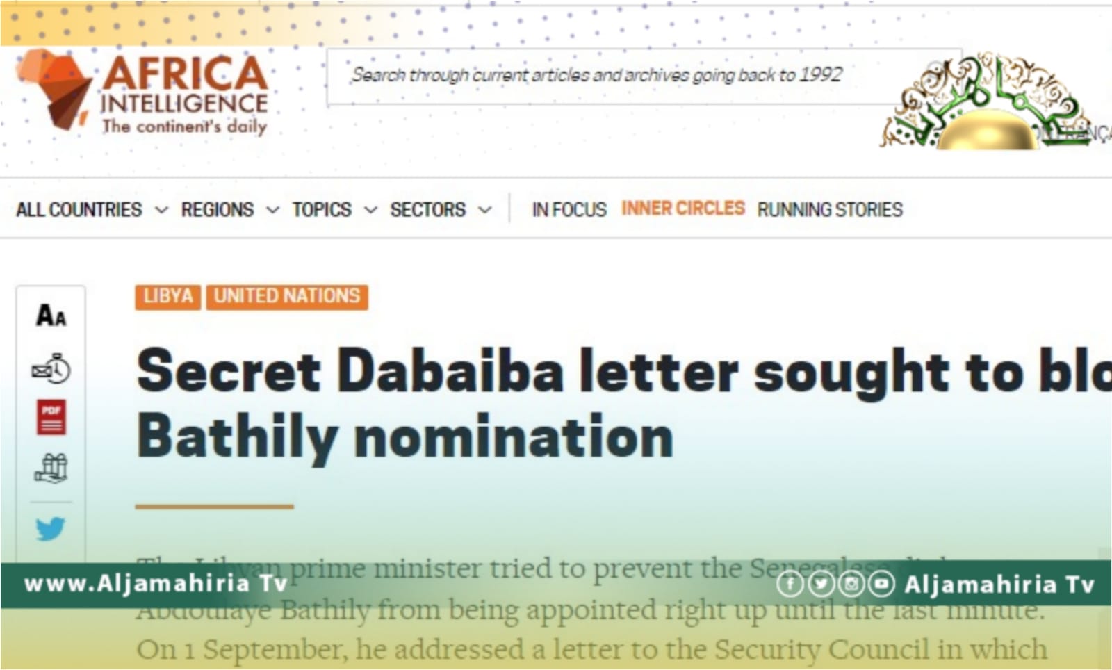 موقع استخباراتي يكشف عن رسالة تحفظ من حكومة الوحدة على تعيين باتيلي  