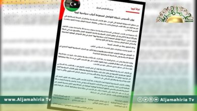 أحزاب سياسية تجتمع في شبكة تواصل لوضع مقترحات حلول للانسداد السياسي