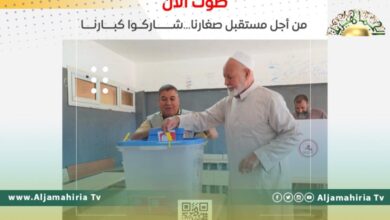 اللجنة المركزية: قائمة الهلال تحصل على أكبر عدد من الأصوات في انتخابات بلدي ترهونة