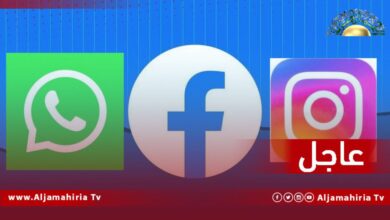 عاجل / عطل عالمي يضرب "فيسبوك" و"إنستغرام" و"واتساب" ويسبب في ايقافهم في عدة دول
