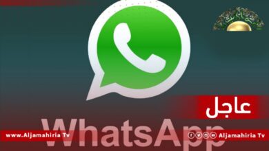 تطبيق واتساب