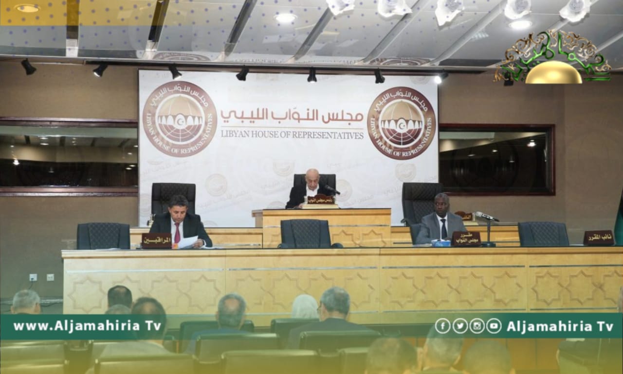 مجلس النواب يحيل مشروع قانون المحكمة الدستورية للجهات المختصة لإبداء الرأي حول نصوصه