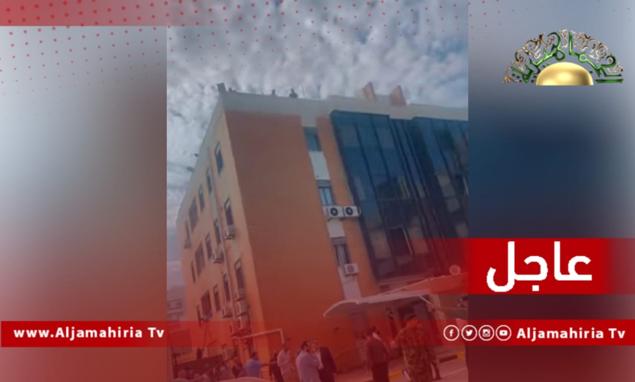 حريق في مؤسسة النفط