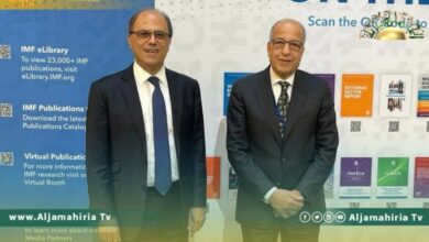 المصرف المركزي: إطلاق حزمة برامج مشتركة مع صندوق النقد الدولي العام المقبل