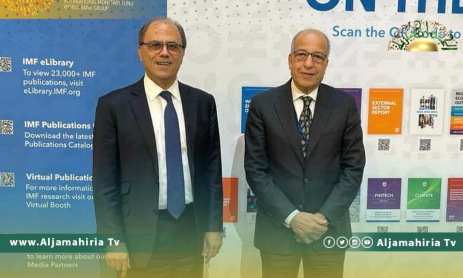 المصرف المركزي: إطلاق حزمة برامج مشتركة مع صندوق النقد الدولي العام المقبل