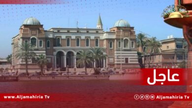 مصرف ليبيا المركزي