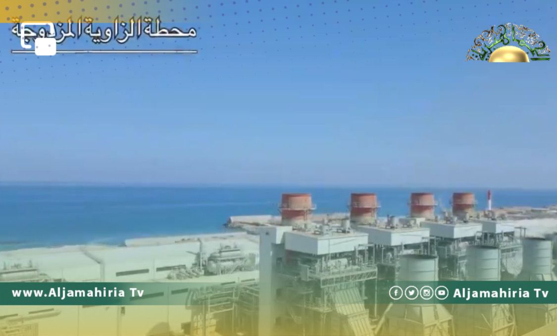 شركة الكهرباء: بدء أعمال العمرة الجسيمة على الوحدة الغازية السادسة بمحطة الزاوية المزدوجة