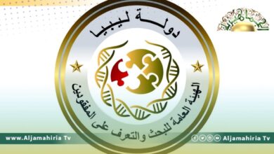 التعرف على المفقود محمد المبروك إثر العثور على جثمانه ضمن المقابر الجماعية في ترهونة