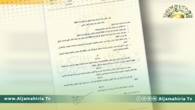 في غياب الكبير والمقريف مجلس ادارة المركزي يخفض سعر الصرف مقابل الدولار بهذه القيمة