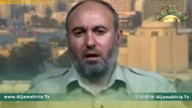 مؤتمر المسار الدستوري