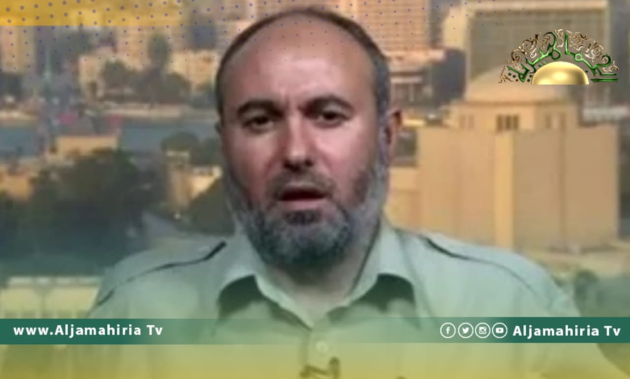 مؤتمر المسار الدستوري