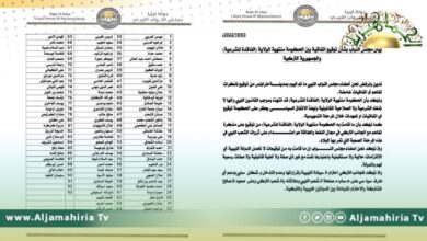 90 عضوًا بمجلس النواب يعلنون رفضهم توقيع حكومة الدبيبة مذكرة تفاهم مع تركيا