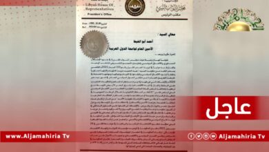 خطاب عقيلة صالح للأمين العام لجامعة الدول العربية