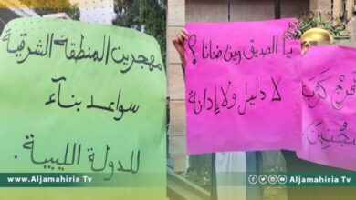 أهالي سجناء مهجري بنغازي ينظمون وقفة احتجاجية أمام مبنى المحاكم بالعاصمة طرابلس