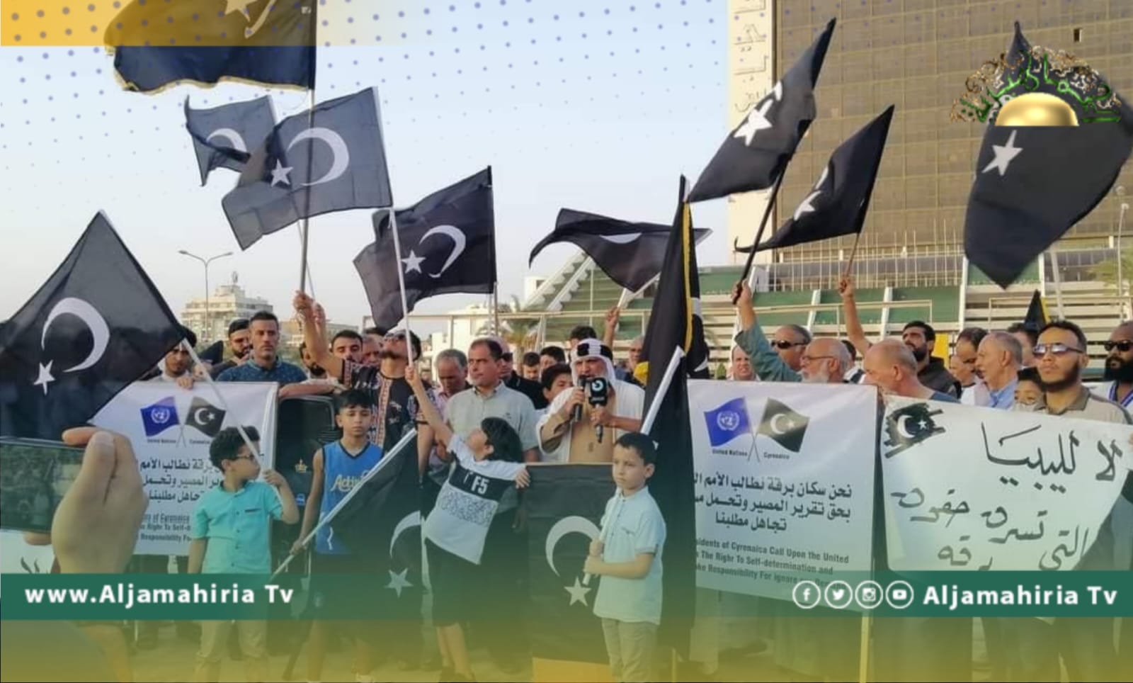 انفصاليون يرفعون أعلام برقة ويطالبون الأمم المتحدة بحق تقرير المصير