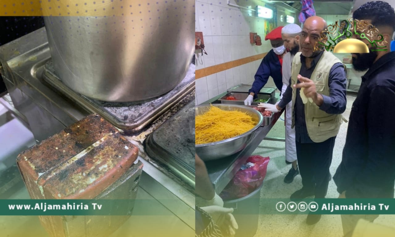 الرقابة على الأغذية والأدوية يسجل مخالفات بالجملة داخل دار العجزة والمسنين بطرابلس