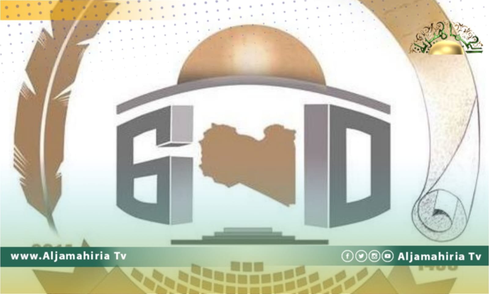 الهيئة التأسيسية لصياغة الدستور تناقش سبل استكمال المسار الدستوري لإجراء الانتخابات