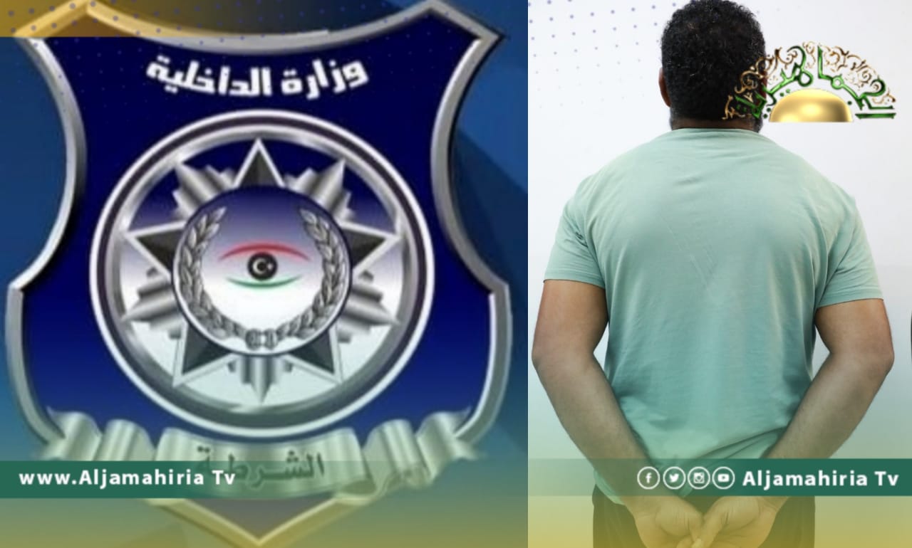 ضبط متهم بقتل 3 أشخاص في سرت بعد مرور 7 سنوات على جريمته