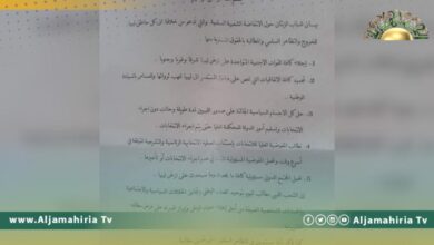 شباب الزنتان يطالبون بحل الأجسام السياسية وإجراء انتخابات