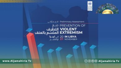 إطلاق التقرير الأممي بخصوص منع التطرف المصحوب بالعنف في ليبيا بعد غدٍ الإثنين