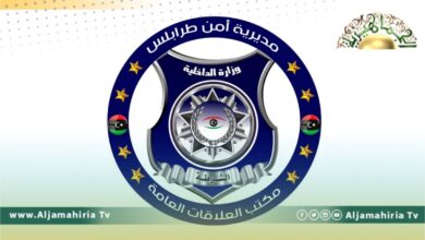 مديرية أمن طرابلس