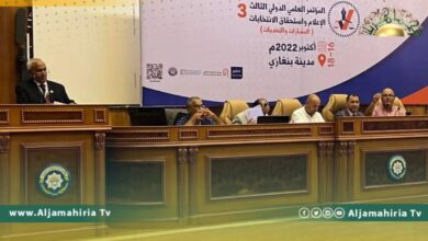 انطلاق فعاليات المؤتمر العلمي الدولي الثالث "الإعلام واستحقاق الانتخابات" بجامعة بنغازي