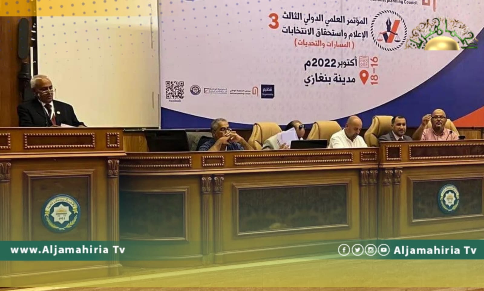 انطلاق فعاليات المؤتمر العلمي الدولي الثالث "الإعلام واستحقاق الانتخابات" بجامعة بنغازي